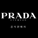 캣 프라다 이미지