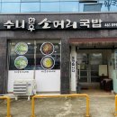 신비로4길-1 이미지