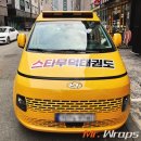 스타 무덕 태권도 이미지