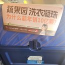 회색도시-도시이면 | 중국 남방항공 CZ686 CZ675 대련 비행기 좌석 기내식 왕복 탑승 후기ㅣ 대련공항 셔틀버스