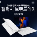 (주)유니플렉스 이미지