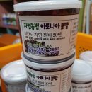 묵산농장 이미지