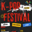 국가대표대전