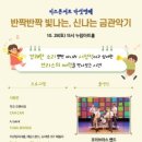 누림아트홀 이미지