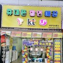 태광통신 이미지