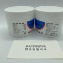 반포동물약국 이미지