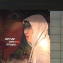 새싹 | [260605] 납치 48시간 새싹 상영회🌱 후기