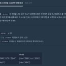 코딩기초 이미지