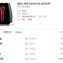 H9228 이미지