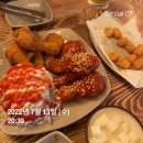 알랑가치킨 이미지