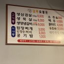 길목숯불돈 이미지