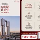 아너스최고공인중개사사무소 이미지