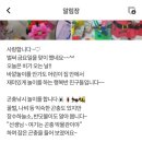 그림동화in호반어린이집 이미지