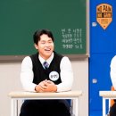 '아는 형님' 윤성빈 "'피지컬: 100' 미션, 욕 나올 만큼 힘들었다" [T-데이] 이미지