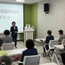 양평군 건강관리동부센터 이미지