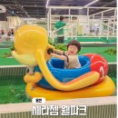 용인 대형키즈카페 세라젬 웰파크 기흥점 가격 주차 주말 방문 후기