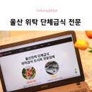 이케이푸드 이미지