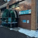 둔촌대로 183번길 이미지