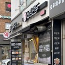 삼전동우체국앞 이미지