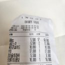 (등업요청) 토요일 5시 30분 평촌역 야장에서 한잔해요~~ 이미지