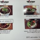 포앳홈세화