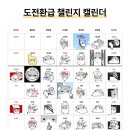 콜로소 환급 챌린지 11기 평일 미션 30회차, 콜로소 CG프로덕션스튜디오 SHIROGUMI INC. 강의 후기