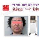 김석주피부과의원 이미지