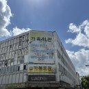 전주회관 | [전주 맛집] 가족회관 - 전주비빔밥 맛집(?) 솔직후기 / 웨이팅