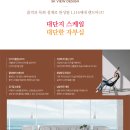 골든벨공인중개사사무소 이미지