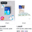 때빼멍 | [안양허파고리 람스] 골반지방이식 람스 3주 후기 + 멍/통증