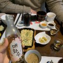 필참치 이미지