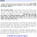 방아다리길 이미지