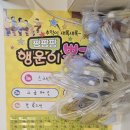오일뱅크플러스옥천점 | 세종 스크린골프장 골프존파크 어진 행복한뱅크점 후기(+주차, 가격)