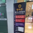 고고동전 노래연습장 이미지