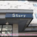 하나숙녀복 이미지