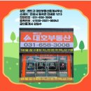 대호부동산중개사무소 이미지
