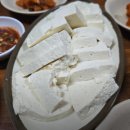 손두부 이미지