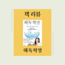 최지영미용실 이미지