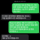 제주애단비 마주 이미지