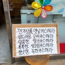 크로바베이커리 - 수성구 | 크로바베이커리