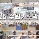 수원-1888 이미지