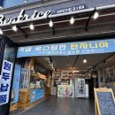 스카이밸리모텔 이미지