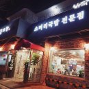 더곤지암 이미지