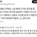 생일체질한의원 네이버블로그