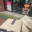 오늘만든떡 | 웨이팅 없이 당일 만든 "창억떡" 호박인절미 먹는 법 | 터미널 배송 후기 - 울산터미널 수령방법