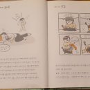 나를 키우는 그림책 육아 이미지