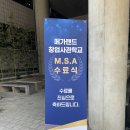 메가랜드평택행정고시학원