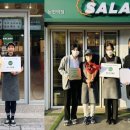 샐러디구산역점 이미지
