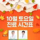 메드렉스병원 이미지