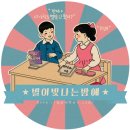 일중농장 이미지